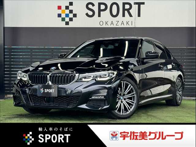 BMW&nbsp;3Series Sedanの画像1