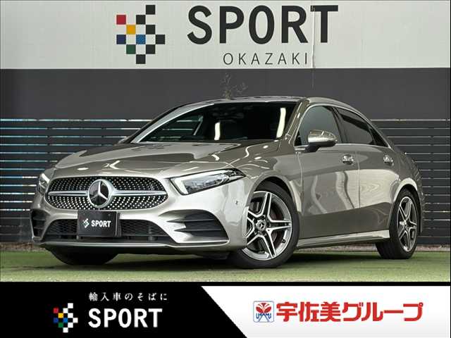 メルセデス・ベンツA-CLASS SedanＡ２５０　４マチックセダン　ＡＭＧライン　サンルーフ／レーダーセーフティーＰＫＧ／フルセグ／レーダークルーズコントロール／ブラインドスポットモニター／レーンキープアシスト／パワーシート／シートメモリー／シートヒーター／クリアランスソナー
