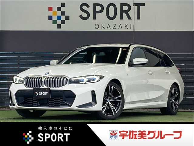 BMW&nbsp;3Series Touringの画像1
