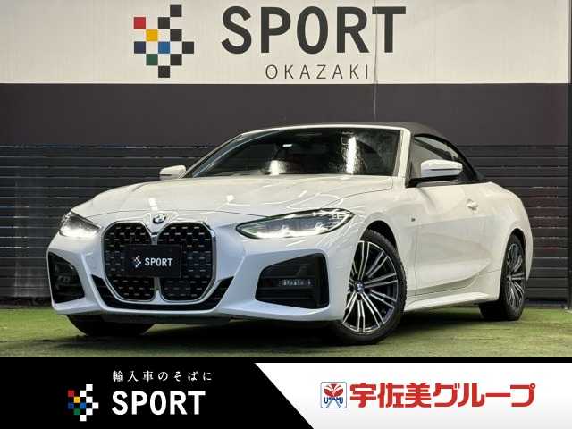 BMW 4Series Cabrioletの画像1