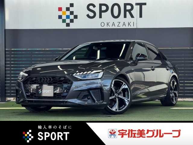 アウディA4Black Style PLUS 外観