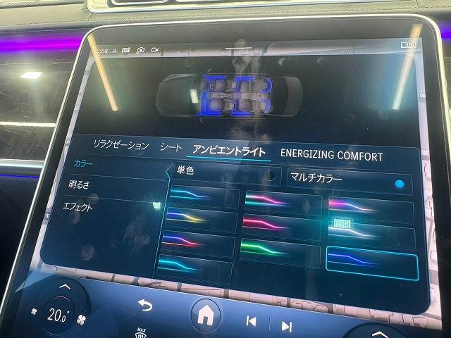 メルセデス・ベンツ S-CLASS Sedanの画像8