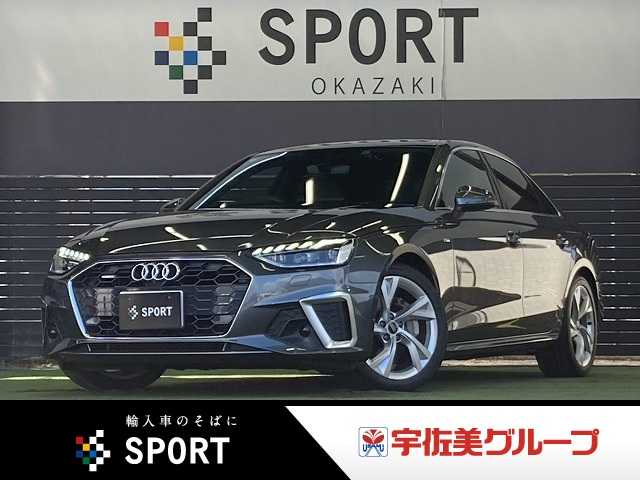 アウディA440TDIクワトロ Sライン コンフォートPKG/SラインプラスPKG/フルセグTV/マトリクスLEDヘッドライト/AppleCarPlay/全席シートヒーター/ステアリングヒーター/マルチカラーアンビエントライト/全周囲カメラ 外観