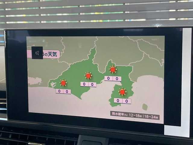 A440TDIクワトロ Sライン コンフォートPKG/SラインプラスPKG/フルセグTV/マトリクスLEDヘッドライト/AppleCarPlay/全席シートヒーター/ステアリングヒーター/マルチカラーアンビエントライト/全周囲カメラ 内装他