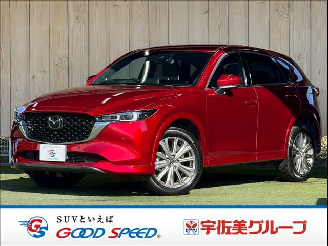 マツダCX-5ディーゼル XD Exclusive Mode