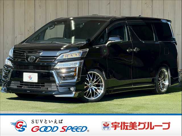 トヨタヴェルファイアZ“GOLDEN EYES”