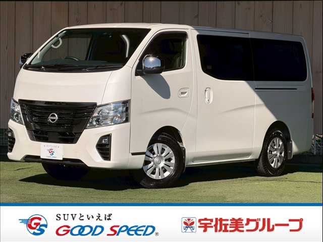 日産キャラバングランドプレミアムGX