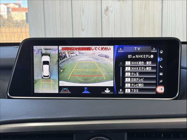 レクサス&nbsp;RXの画像4