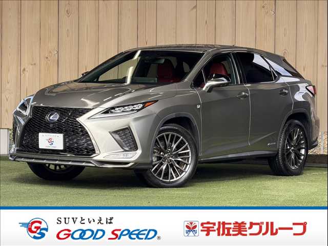 レクサスRXRX450h “F SPORT” 外観