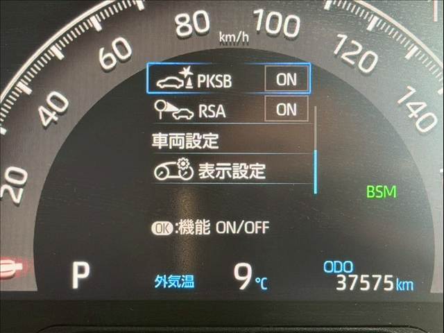 トヨタ RAV4の画像12