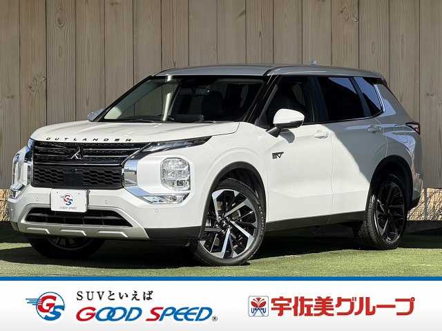 三菱アウトランダーPHEV□G