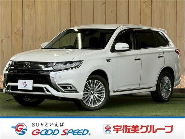 三菱 アウトランダーPHEV G Plus  Package 外観