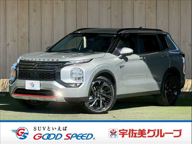 三菱&nbsp;アウトランダーPHEVの画像1