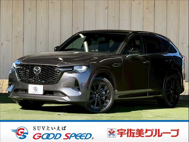 マツダ&nbsp;CX-60の画像1