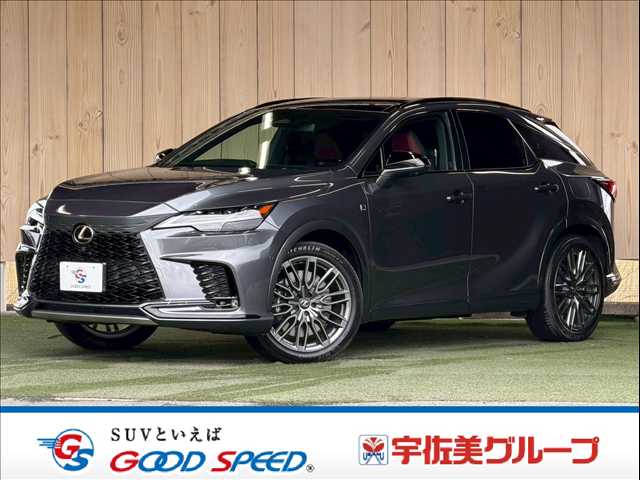 レクサスRX□RX500h “F SPORT Performance” 外観