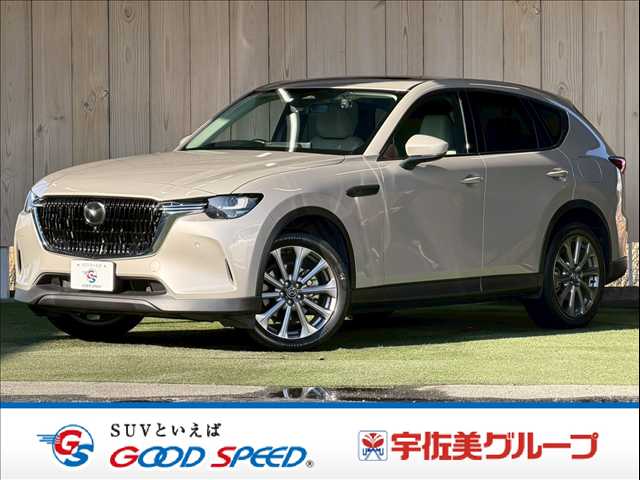 マツダ&nbsp;CX-60の画像1