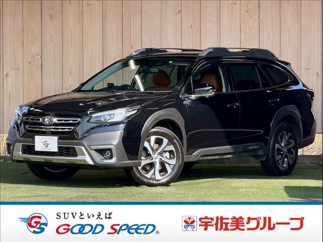 スバルレガシィアウトバックLimited EX