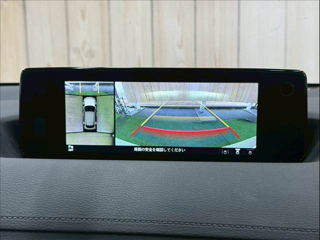 MX-30Modern Confidence 内装他