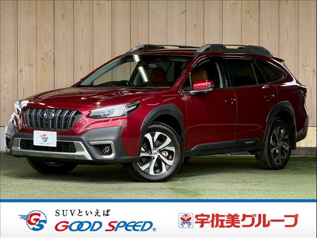 スバルレガシィアウトバック□Limited EX