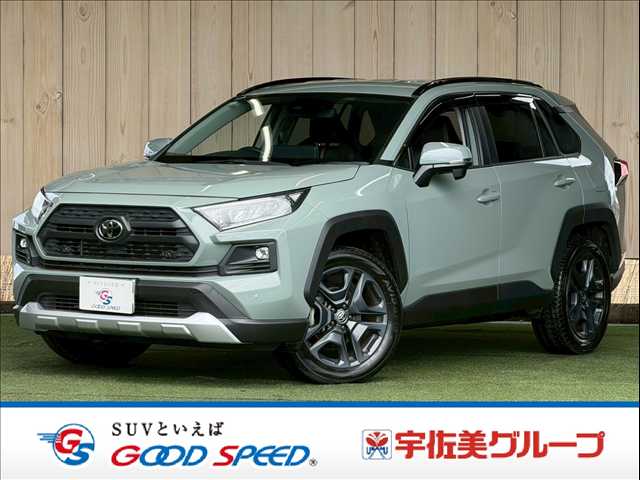 トヨタ RAV4の画像1