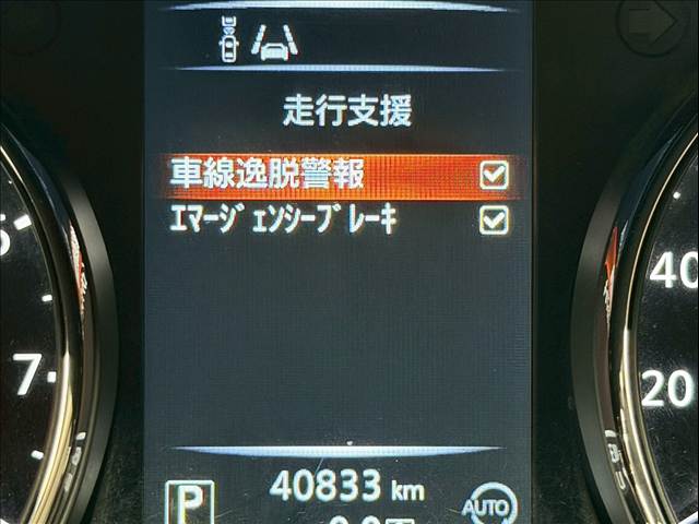 日産 エクストレイルの画像12