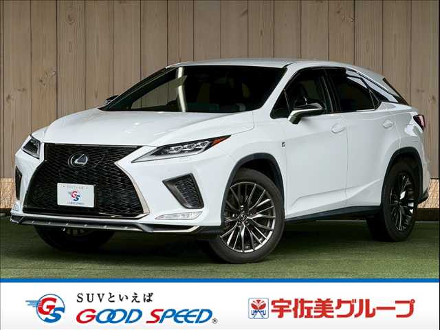 レクサスRXRX300 “F SPORT” 外観