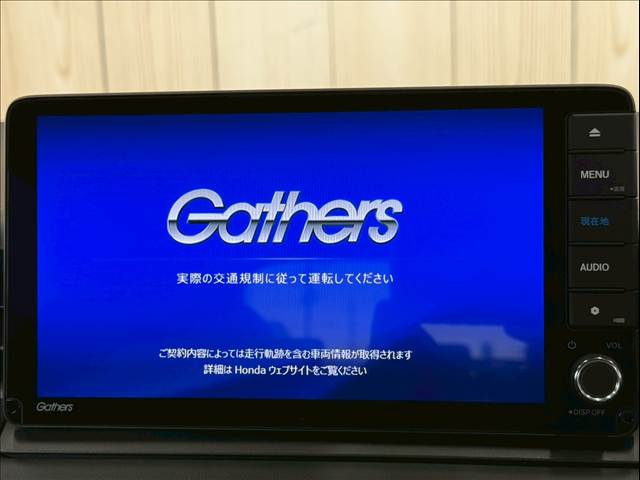 ヴェゼルハイブリッドe:HEV Z 内装他