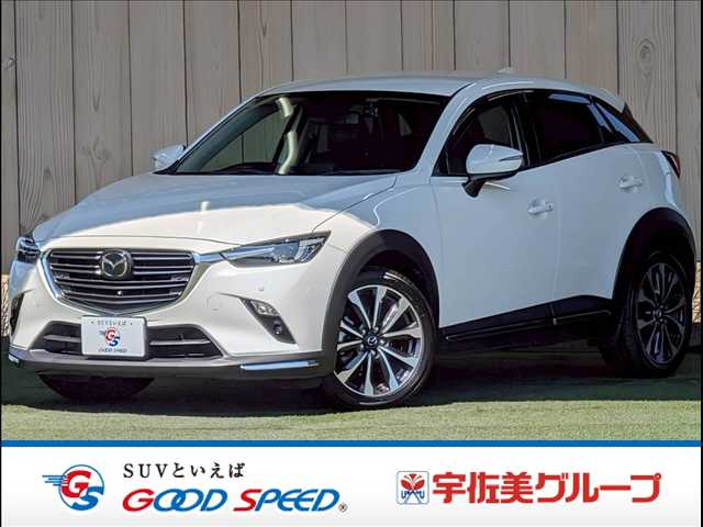マツダ CX-3 XD PROACTIVE 外観
