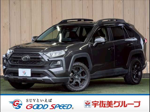 トヨタ&nbsp;RAV4の画像1