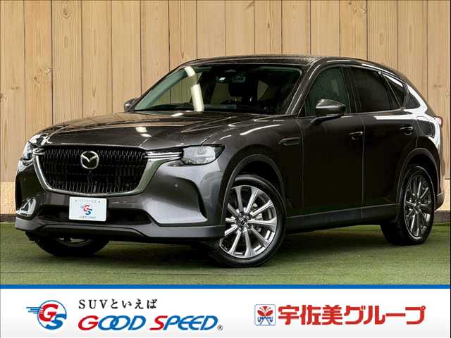 マツダ&nbsp;CX-60の画像1