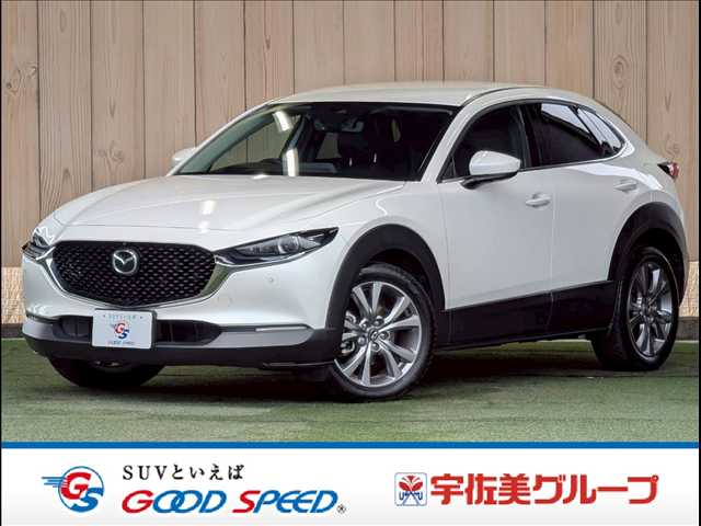 マツダCX-30XD L Package 外観