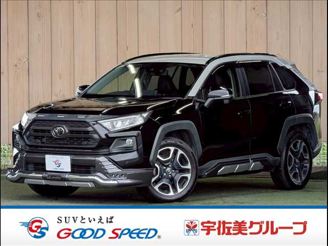 トヨタ RAV4の画像1