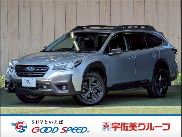 スバルレガシィアウトバック□X-BREAK EX