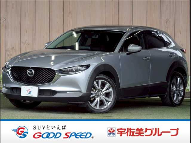 マツダ CX-30の画像1