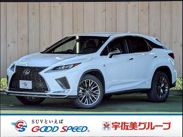 レクサスRXRX300 “F SPORT” 外観