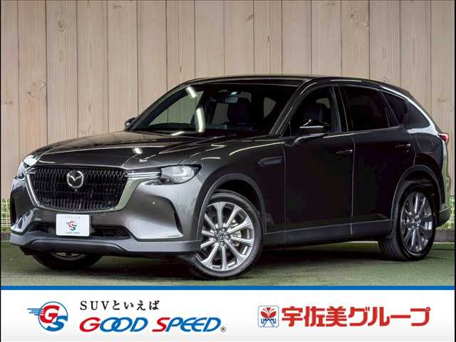 マツダCX-6025S Exclusive Mode