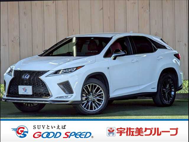 レクサスRX□RX450h “F SPORT” 外観