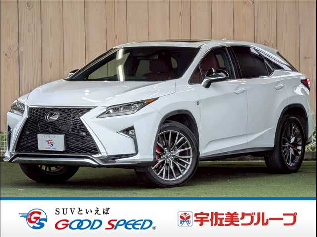 レクサスRXRX200t “F SPORT” 外観