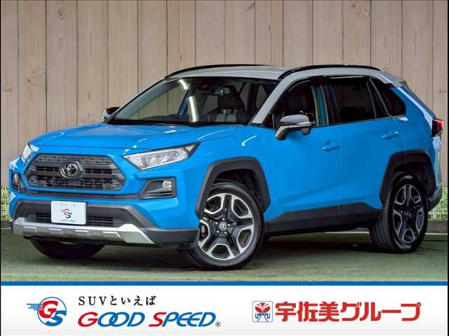 トヨタRAV4□Adventure 外観
