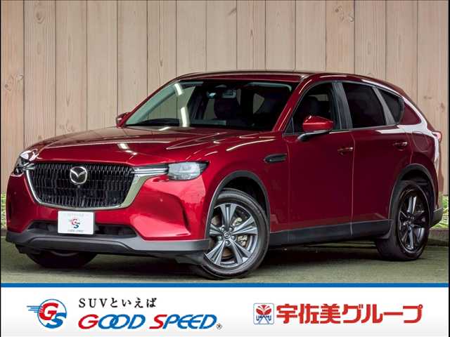 マツダ&nbsp;CX-60の画像1