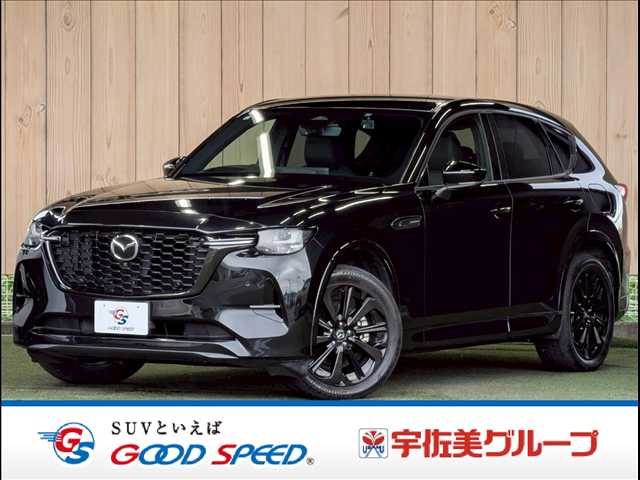 マツダ&nbsp;CX-60の画像1