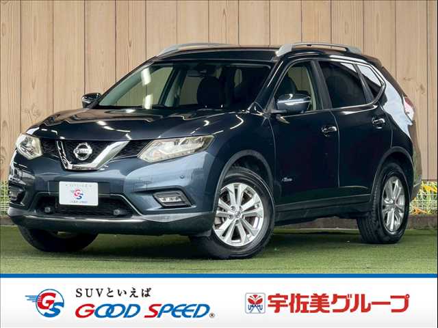 日産エクストレイル20X HYBRID エマージェンシーブレーキ パッケージ 外観