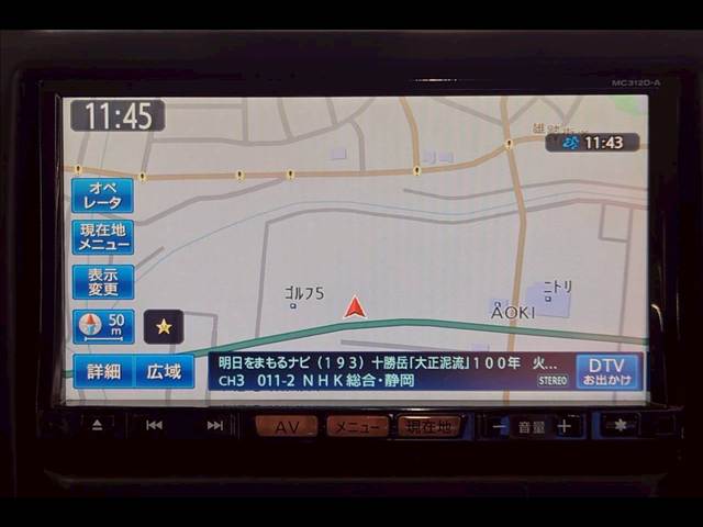 日産&nbsp;エクストレイルの画像3