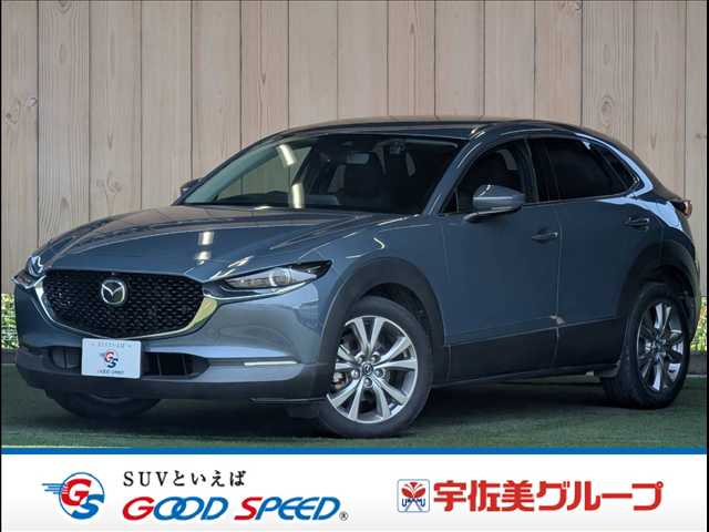 マツダ CX-30の画像1