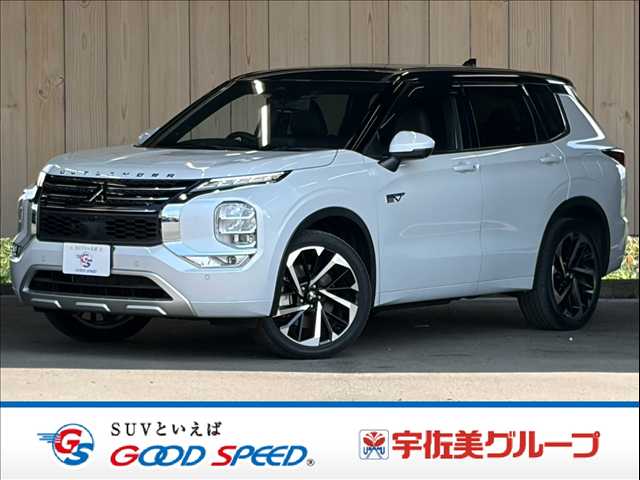 三菱アウトランダーPHEVP 外観