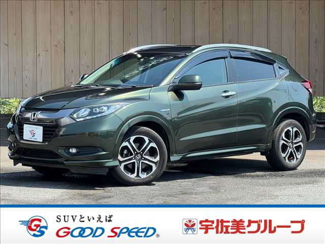 ホンダヴェゼルハイブリッドハイブリッドZ 純正メモリナビ/フルセグTV/Bluetooth/ハーフレザーシート/シートヒーター/クルーズコントロール/ETC/電子制御式サイドブレーキ/パドルシフト/スマートキー/バックカメラ 外観