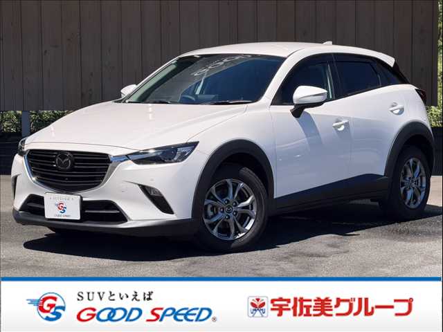 マツダCX-3XD Touring 外観