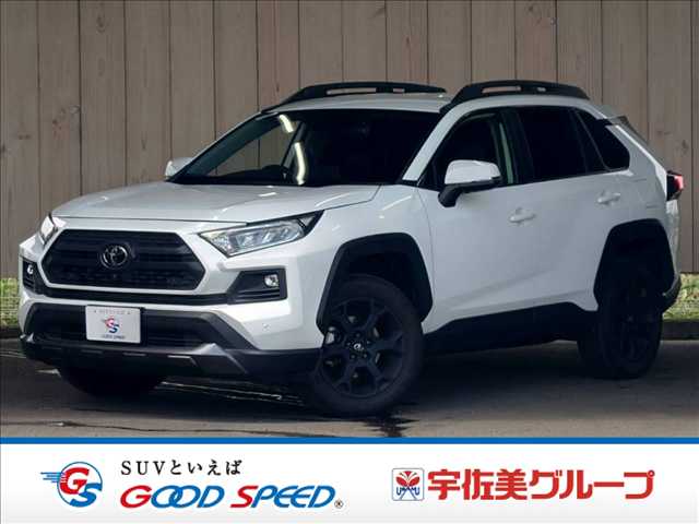 トヨタ RAV4の画像1