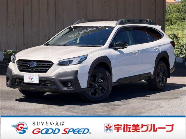 スバルレガシィアウトバックX-BREAK EX 外観