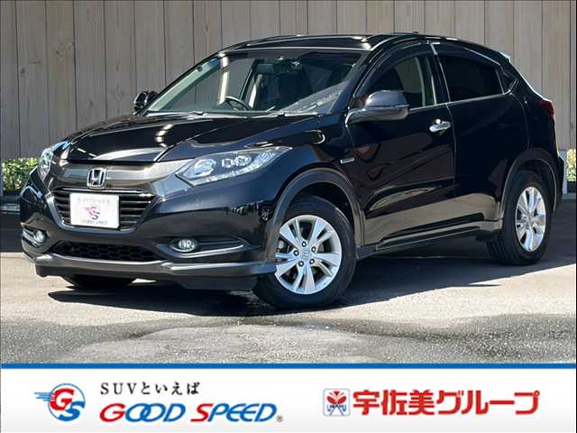 ホンダヴェゼルハイブリッドX Honda SENSING 外観